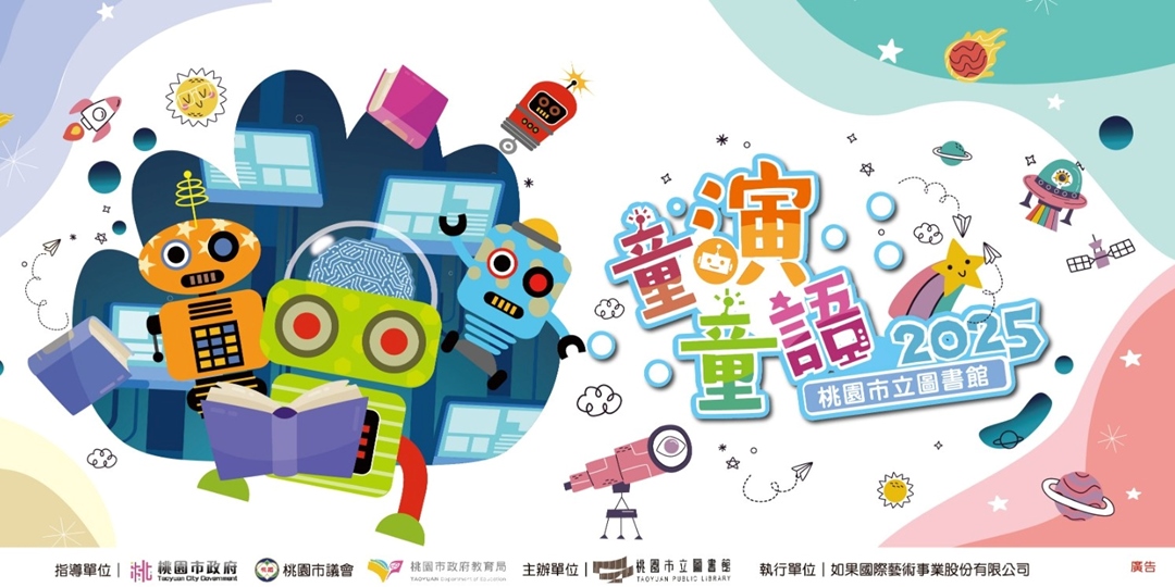 event-banner