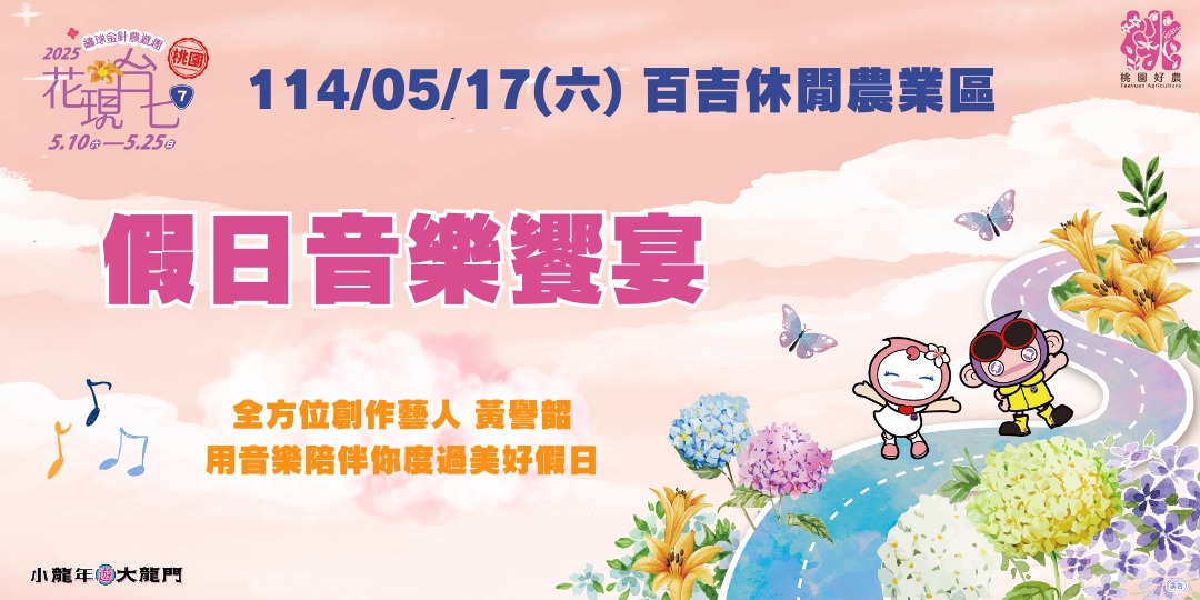 event-banner
