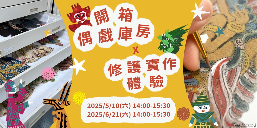 event-banner