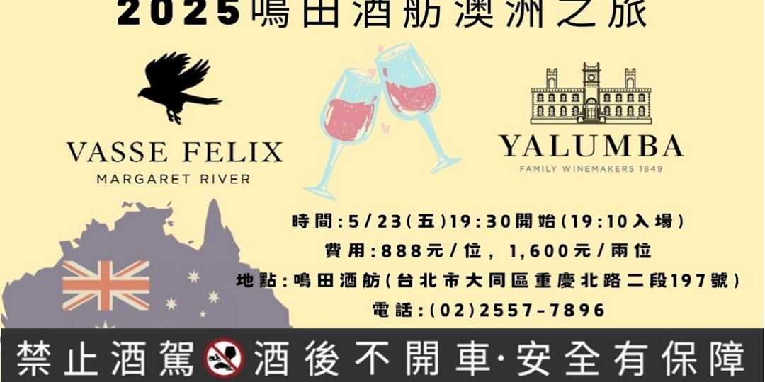 event-banner