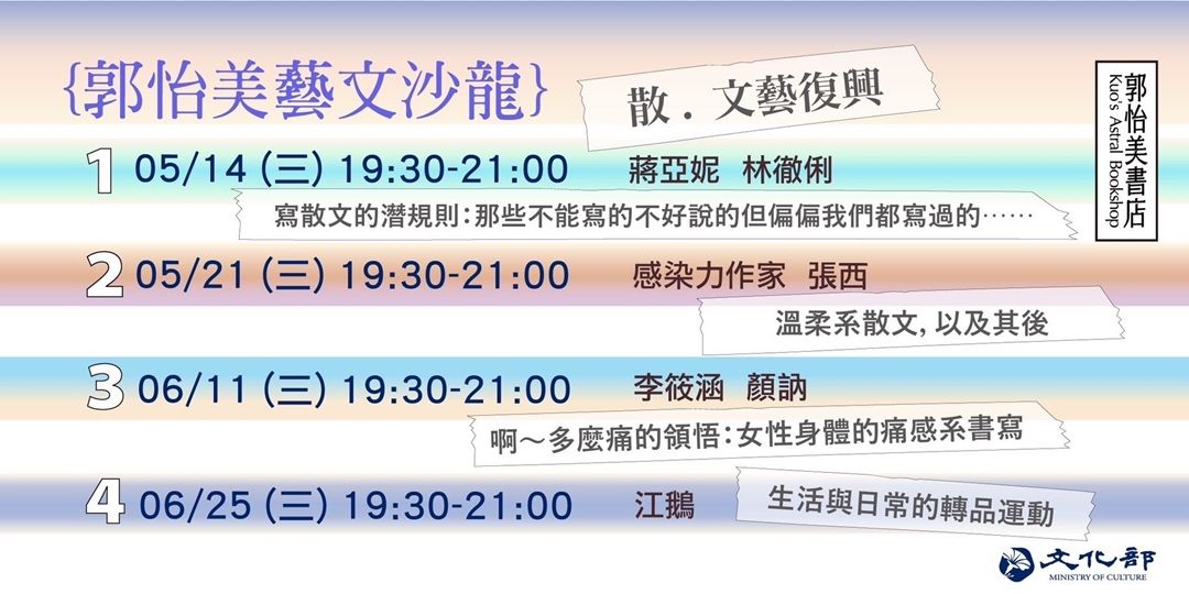 event-banner
