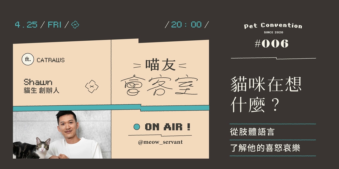 event-banner