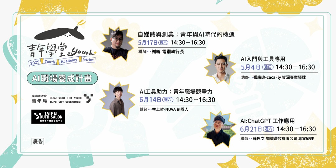 event-banner