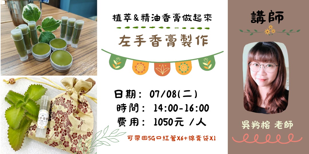 event-banner