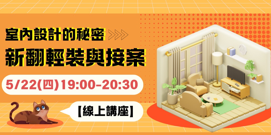 event-banner
