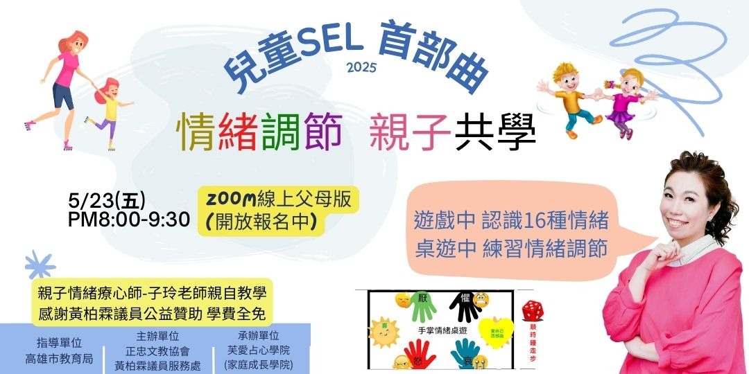 event-banner