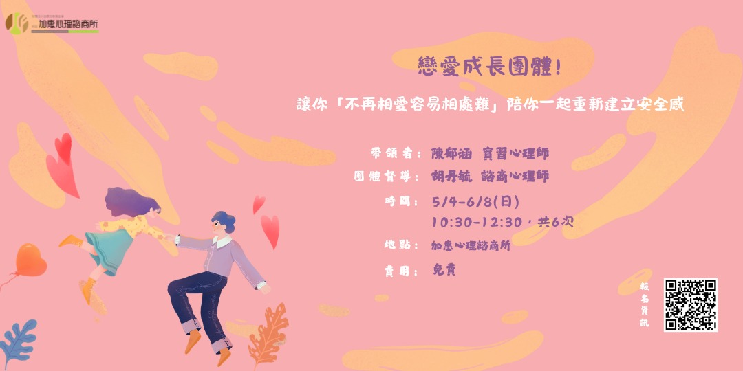 event-banner