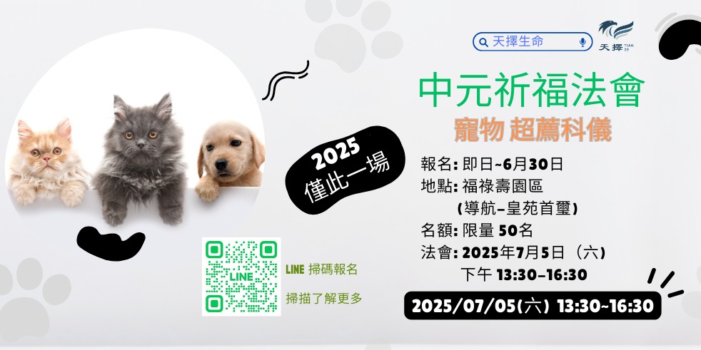 event-banner