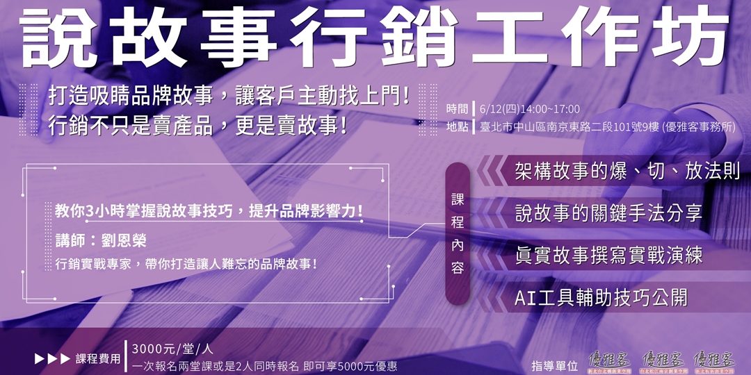 event-banner