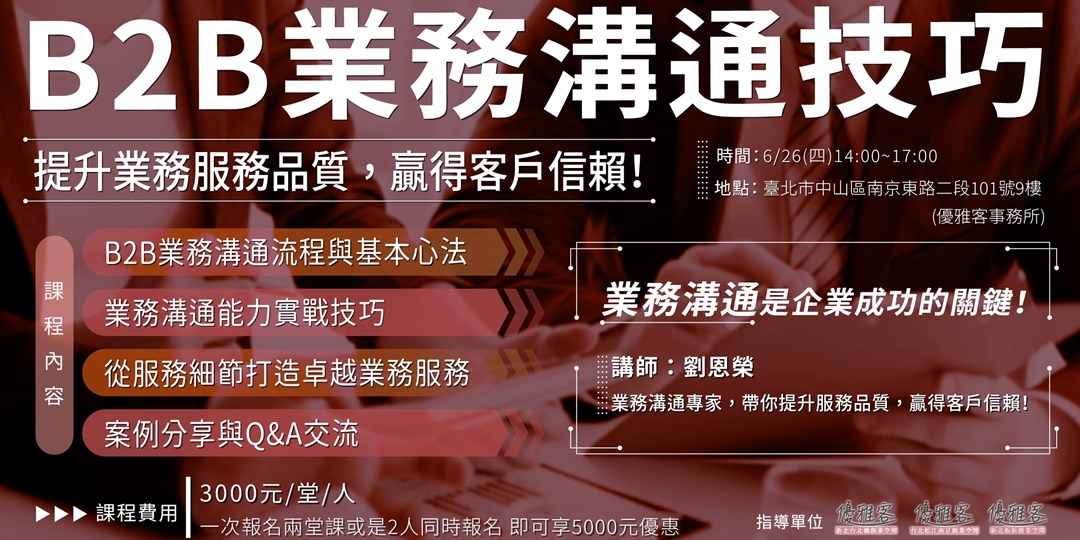 event-banner