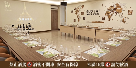 event-banner-台中活動包場/台中品酒會/台中課程講座/台中空間租借/台中場地租借 ｜國泰洋酒