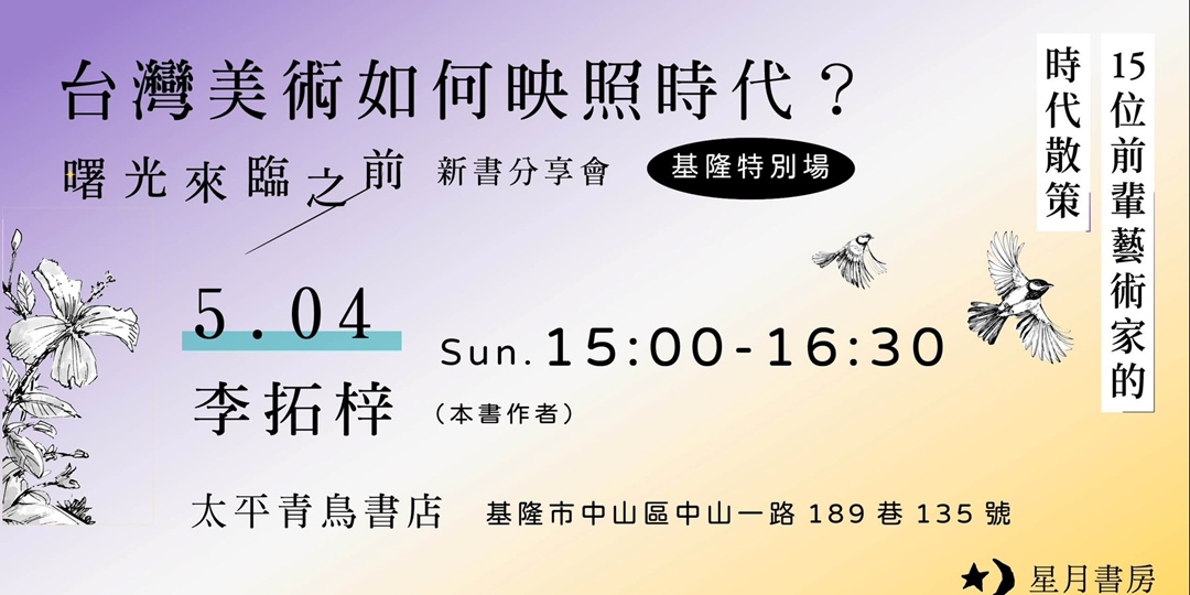 event-banner
