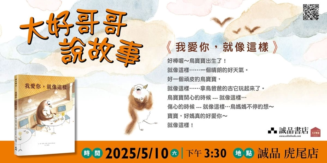 event-banner