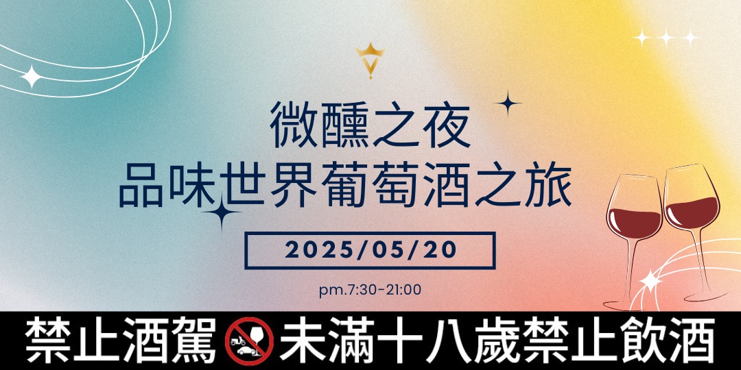 event-banner