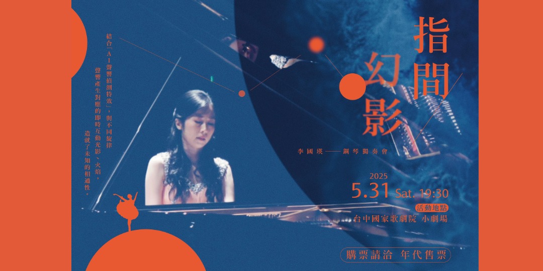 event-banner