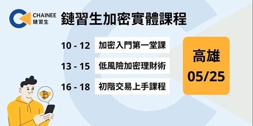 課程封面