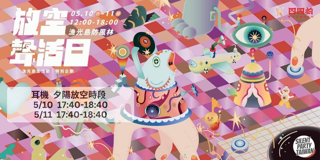 event-banner