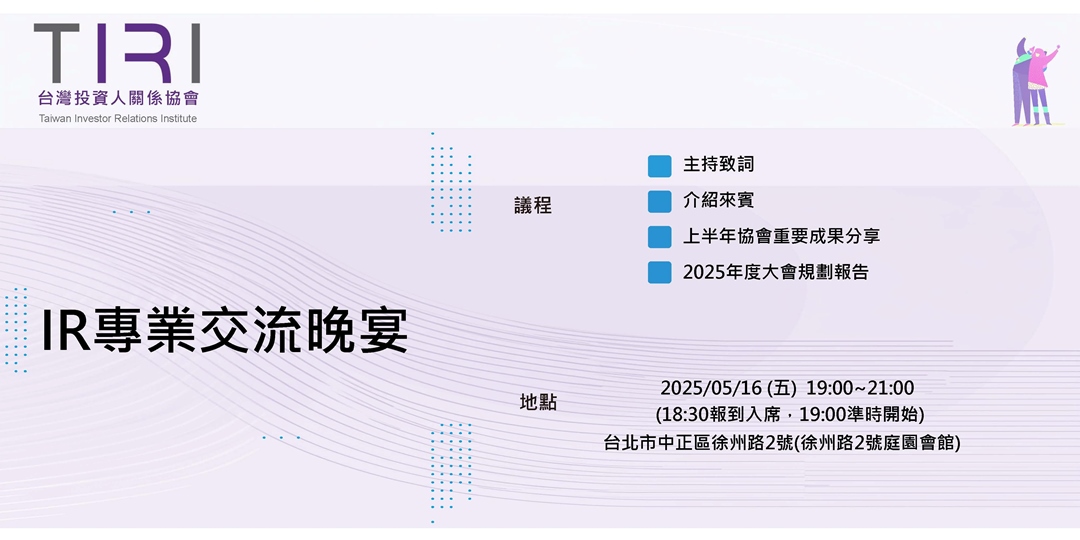event-banner