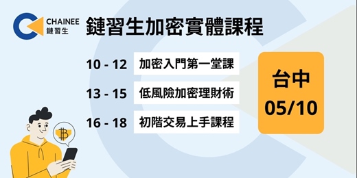 課程封面