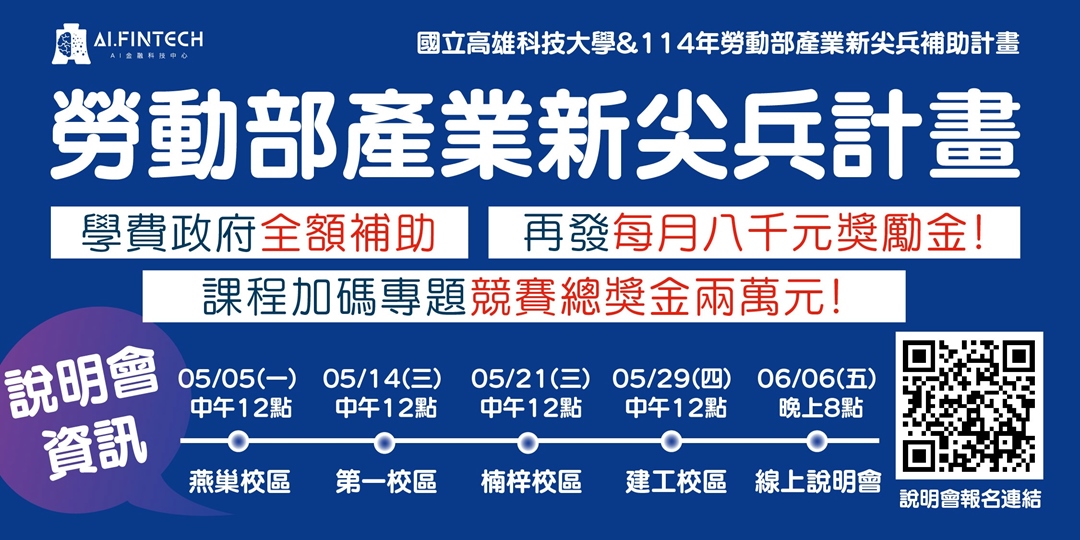 event-banner