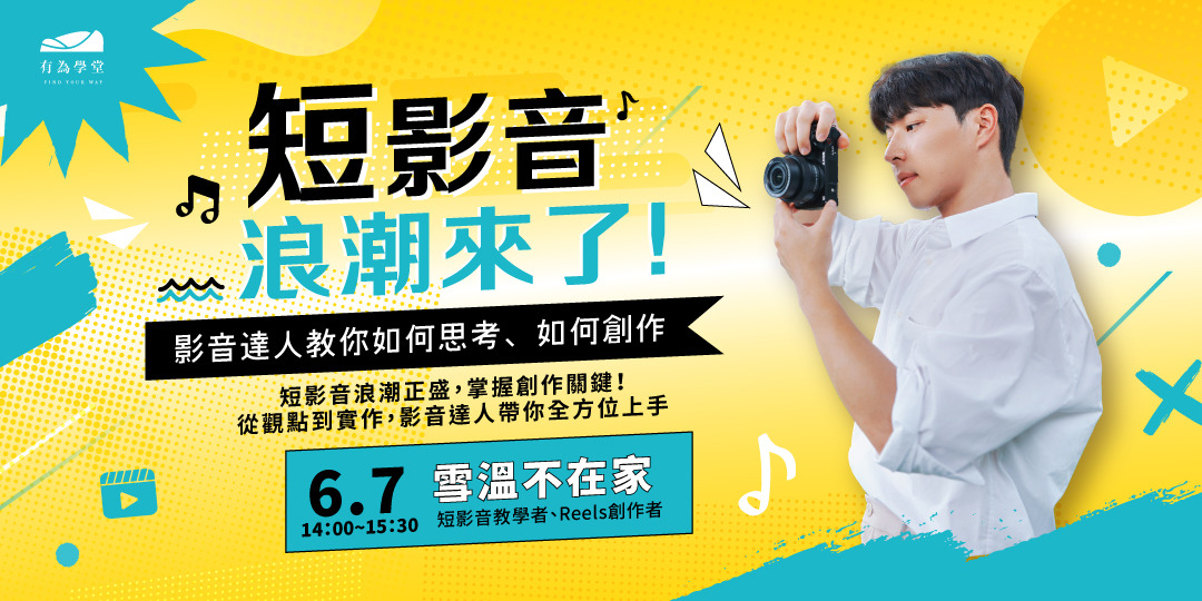 event-banner