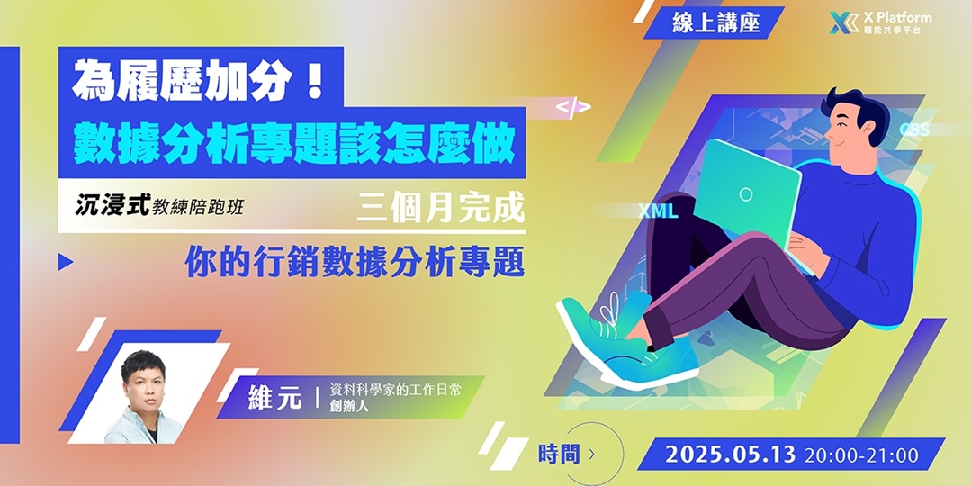 event-banner