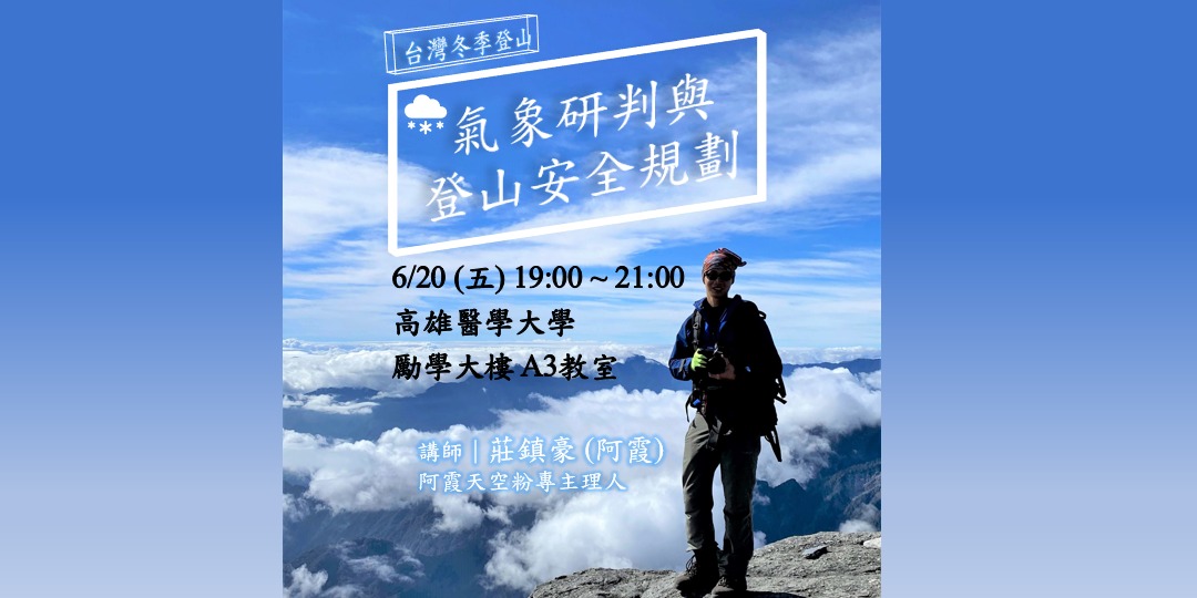 event-banner