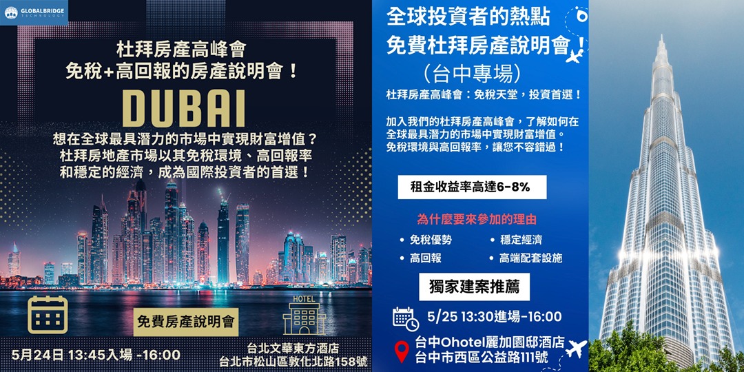event-banner