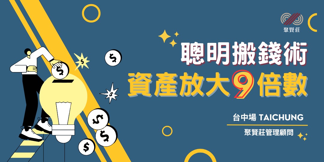 event-banner
