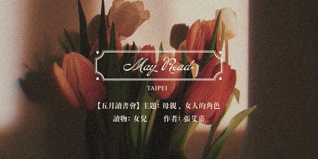 event-banner