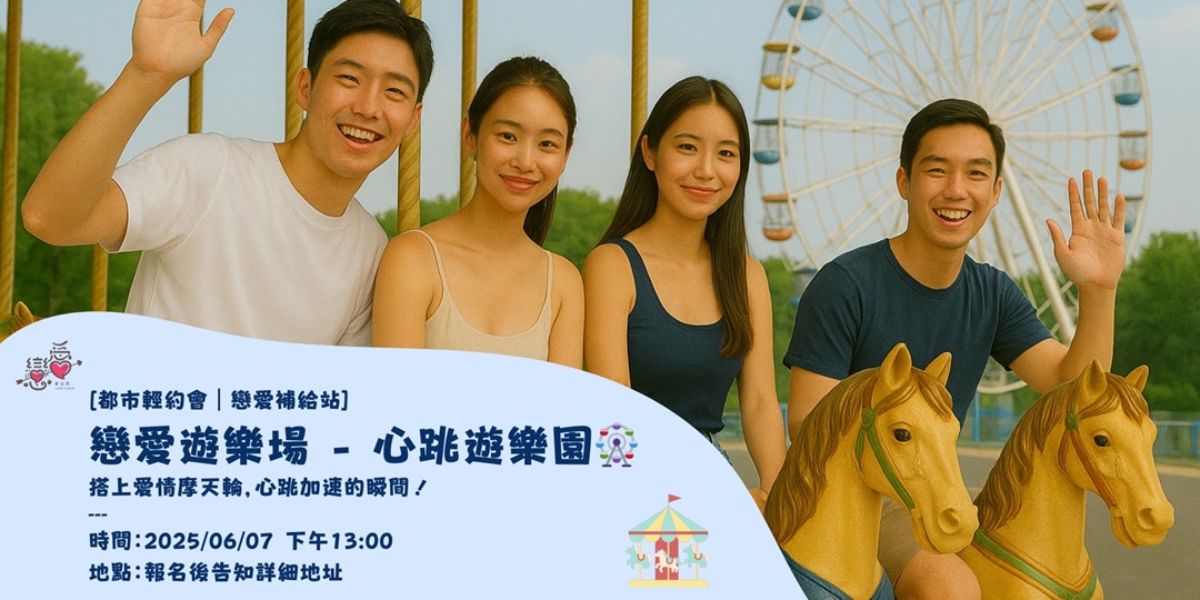 event-banner