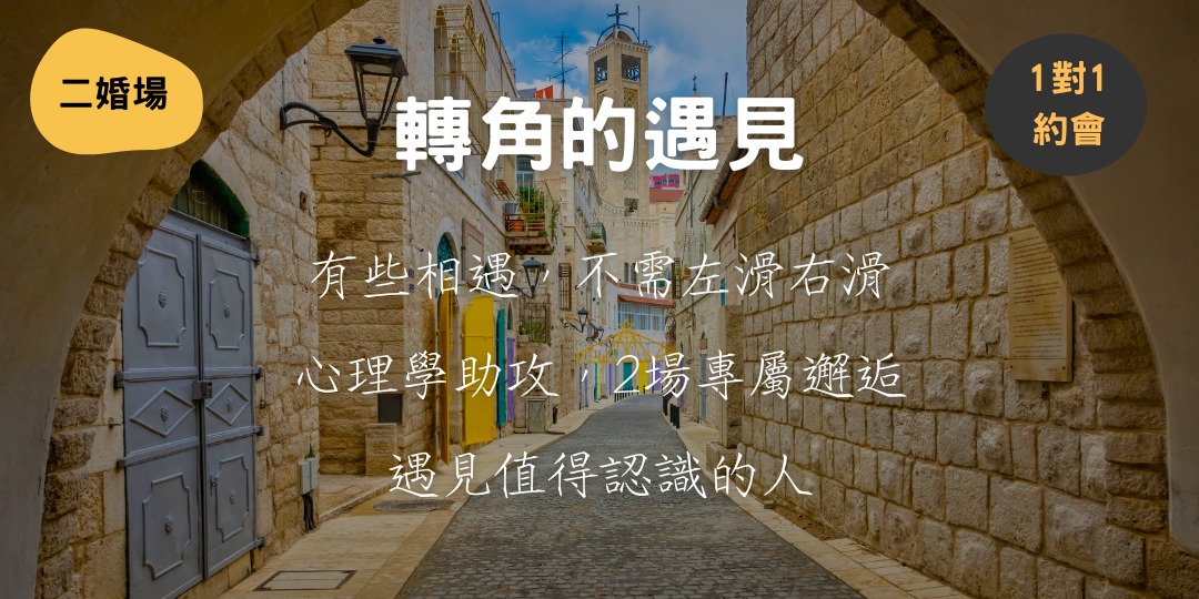 event-banner