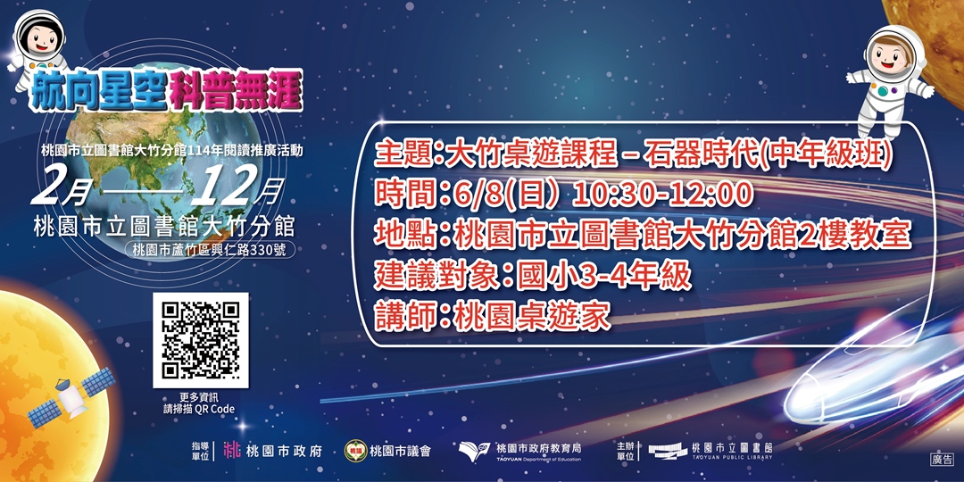 event-banner