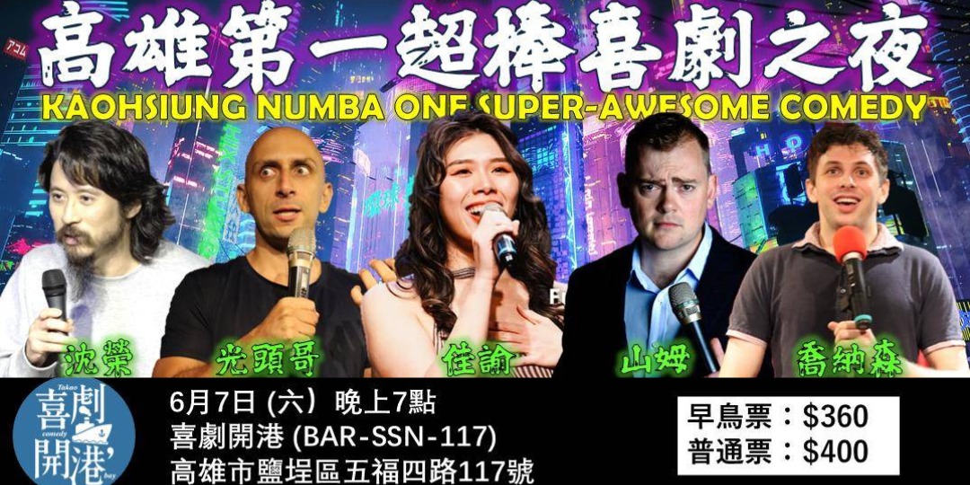 event-banner