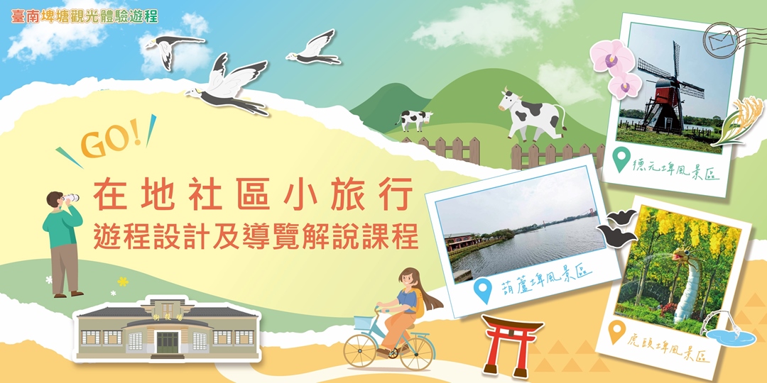 event-banner
