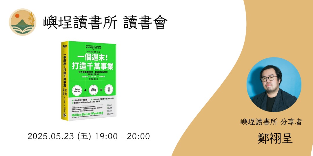 event-banner