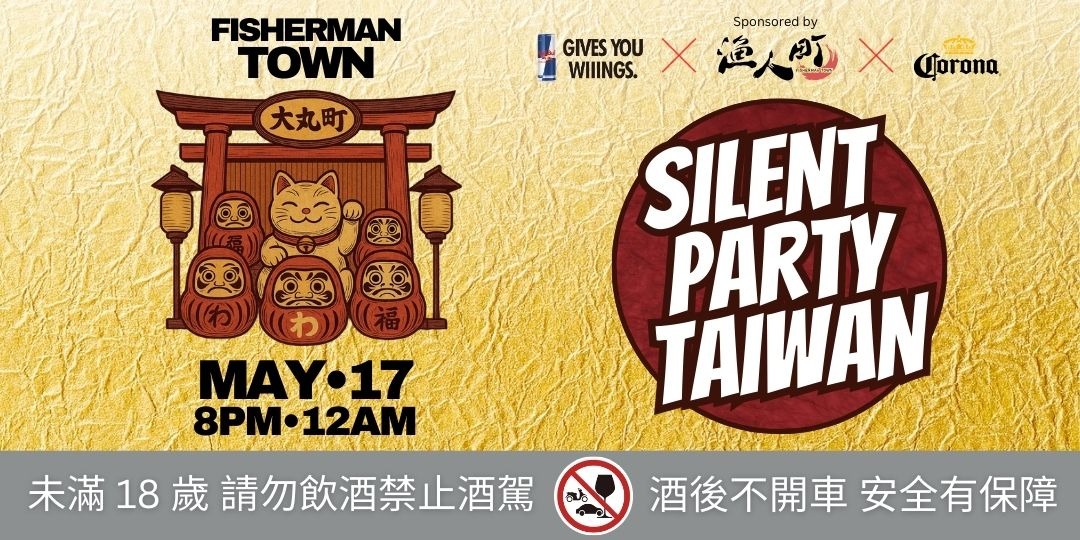 event-banner