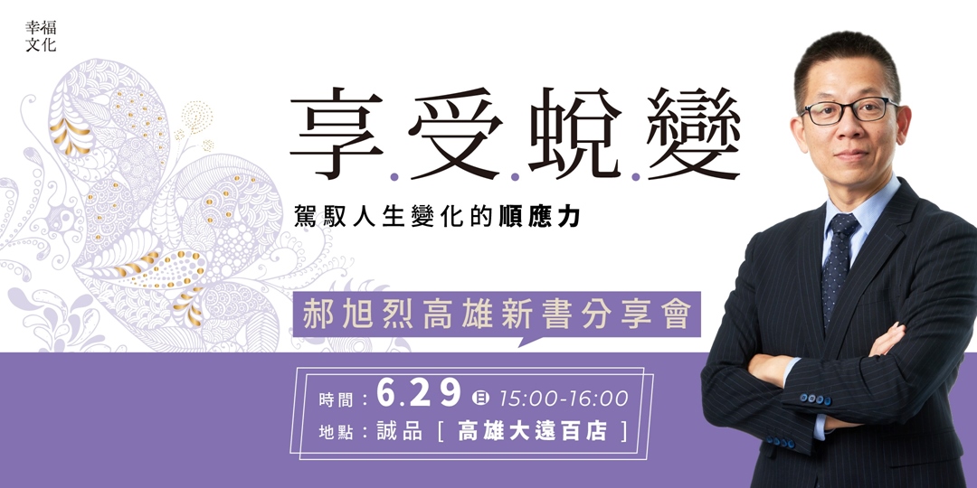 event-banner
