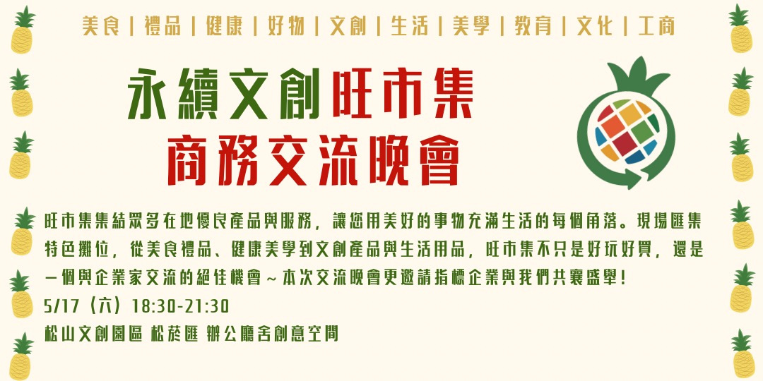 event-banner