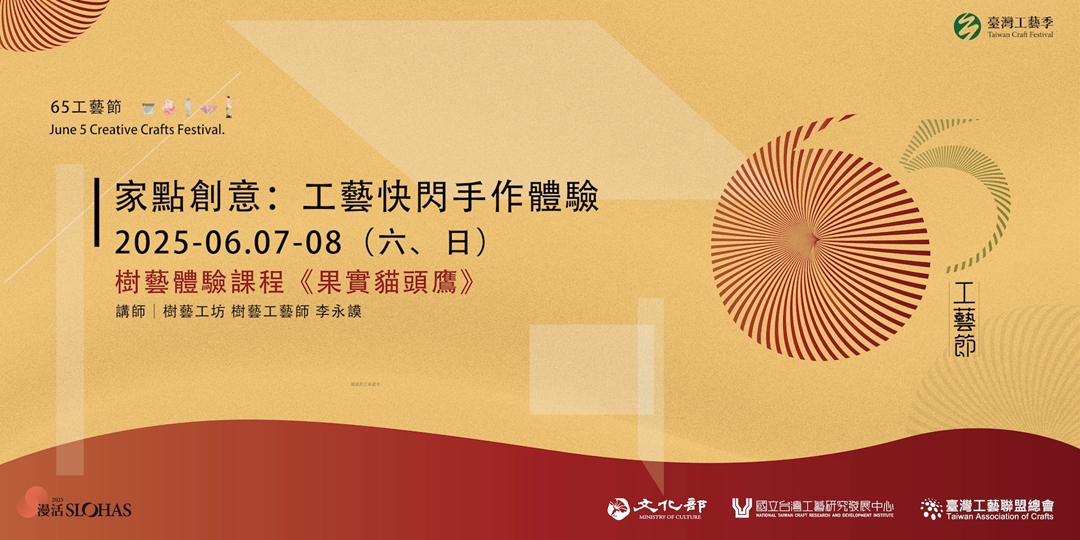 event-banner