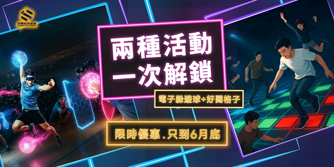 event-banner