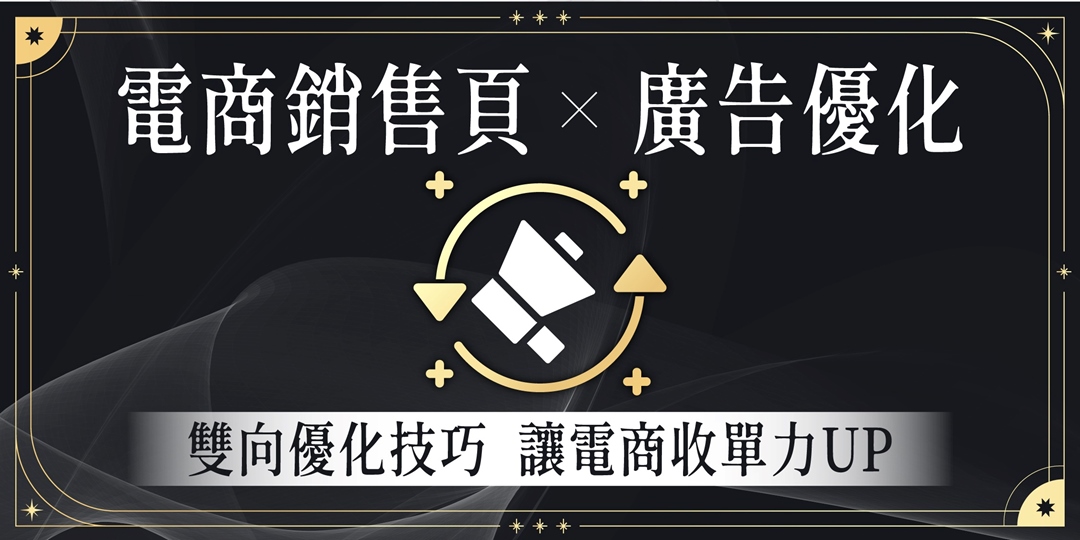 直播課程與限時優惠在促進銷售中的角色