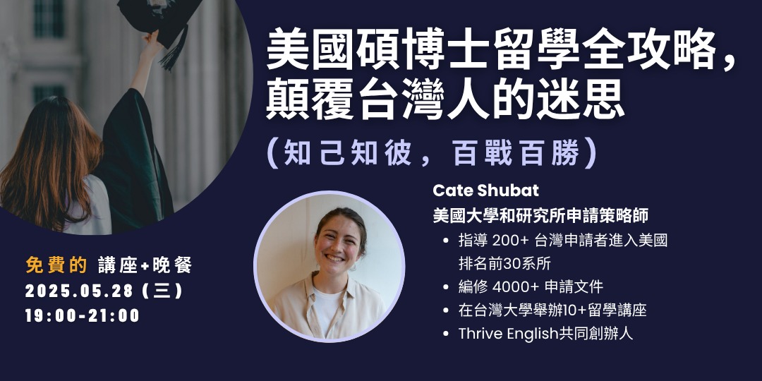 事件行銷與品牌故事塑造：舉辦免費講座與示範課程，利用網站及社群媒體提前曝光，並透過視覺化元素強化品牌認同感