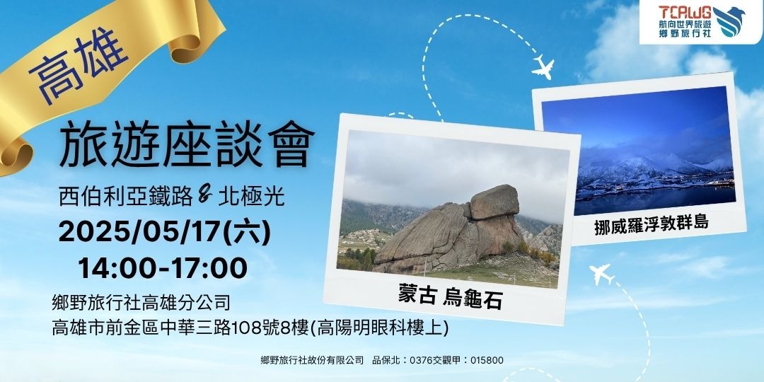 event-banner