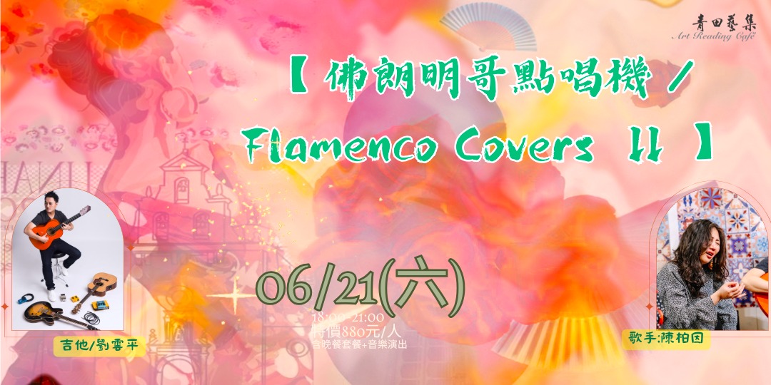 event-banner