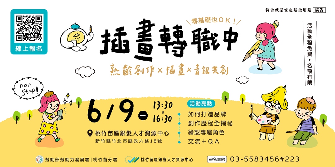 event-banner