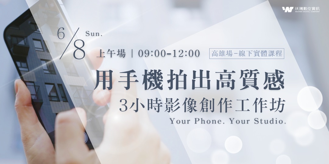 event-banner