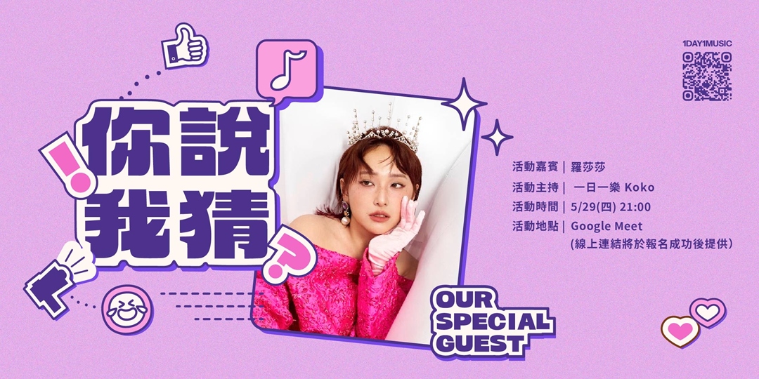 event-banner