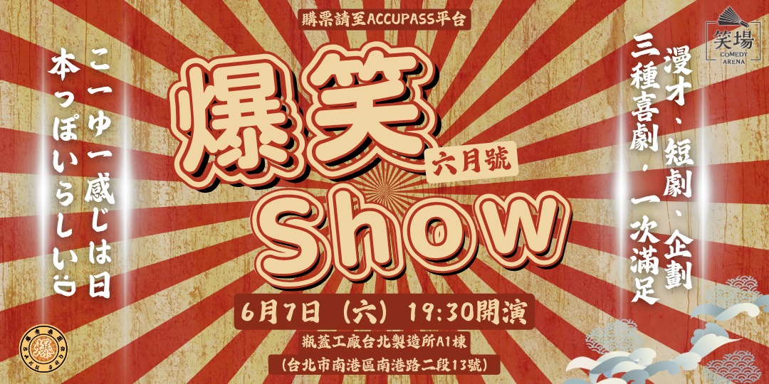 event-banner