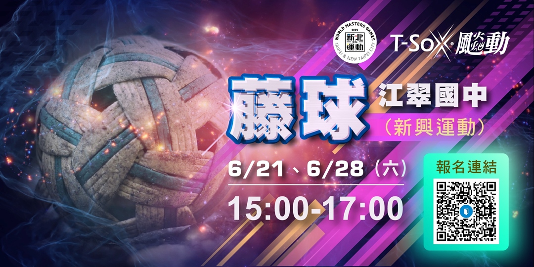 event-banner